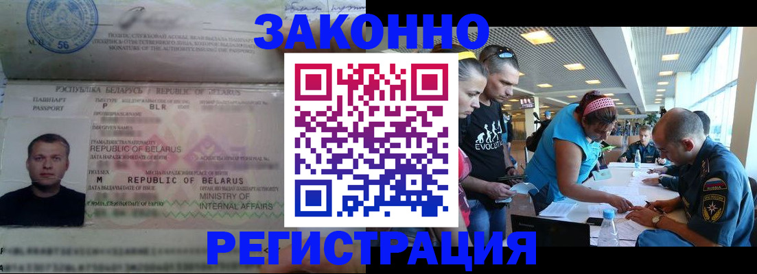 пропишу в квартире в Златоусте