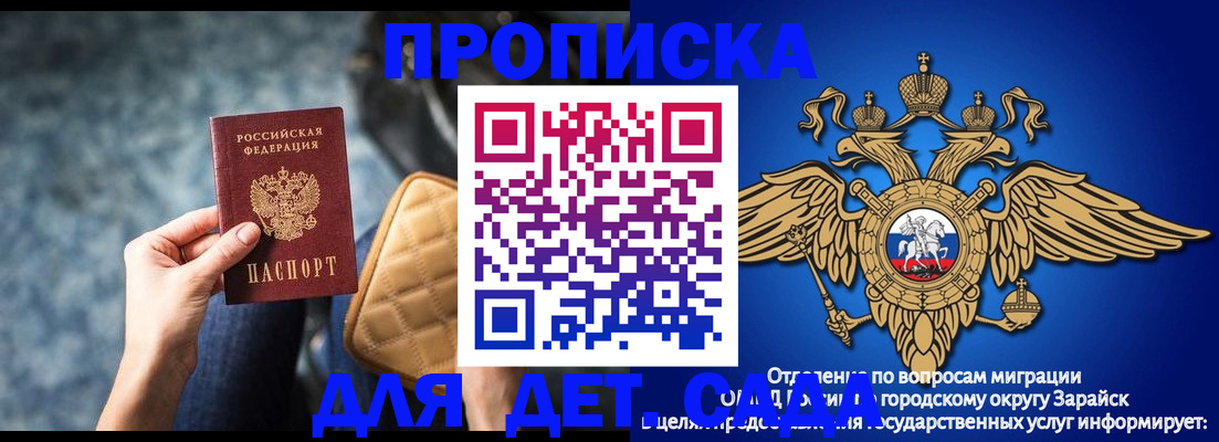 форма 3 в Златоусте